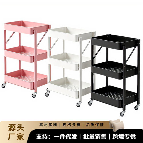 可移动小推车客厅厨房多层食物收纳架书房浴室可折叠日用品置物架