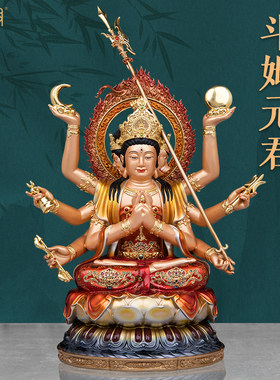 纯铜斗姆元君北斗九皇神像供奉