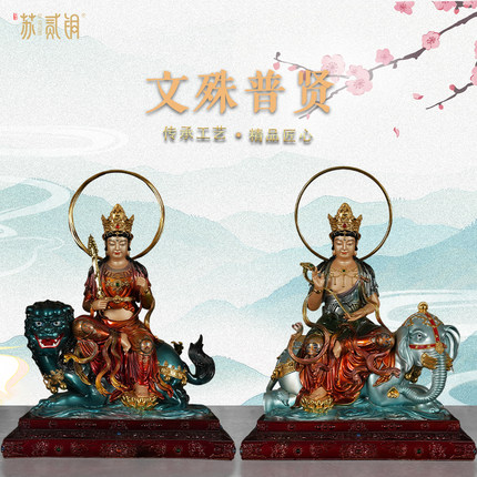 纯铜文殊普贤菩萨佛像大智大行菩萨神像华严三圣供奉佛堂寺庙摆件