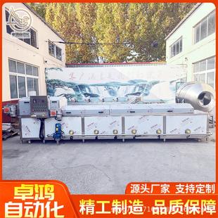 连续式红油金针菇杀菌机大型酱菜罐头灭菌设备商用乳酸菌杀菌机