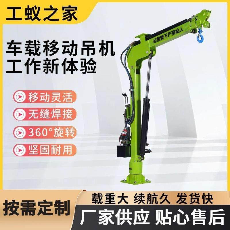 跨境全电动车载液压吊机随车吊12V220搬运小型起重机升降吊机绞盘,搬运/仓储/物流设备,其他起重搬运设备,淘宝优惠券,粉丝福利购,淘宝优惠卷