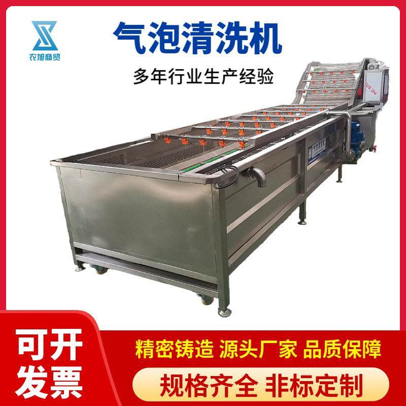 即食鲜玉米气泡清洗机水果蔬菜连续式清洗风干线预制菜加工设备,清洗/食品/商业设备,其他食品加工设备,淘宝优惠券,粉丝福利购,淘宝优惠卷