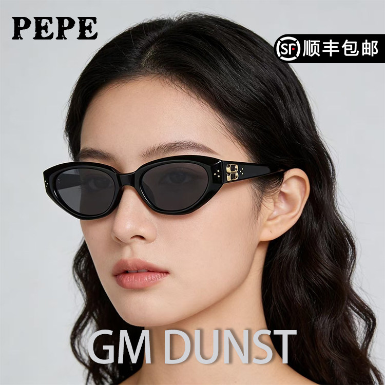 PEPE高级感GM墨镜女款2026新款猫眼百搭开车防紫外线太阳镜DUNST - 实物图