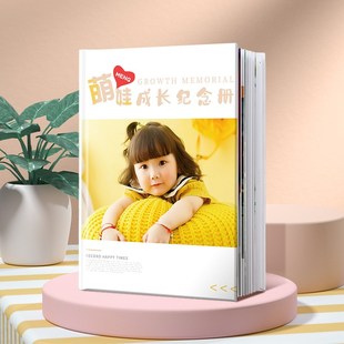 洗照片做成照片书定制宝宝成长记录儿童相册幼儿园毕业纪念册制作