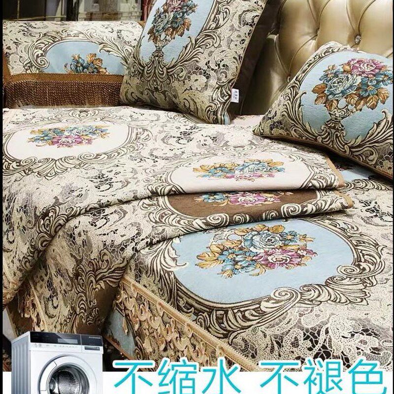 欧式奢华沙发垫套高档布艺客厅四季通用定做坐垫套罩U行沙发垫套,居家布艺,沙发垫,淘宝优惠券,粉丝福利购,淘宝优惠卷