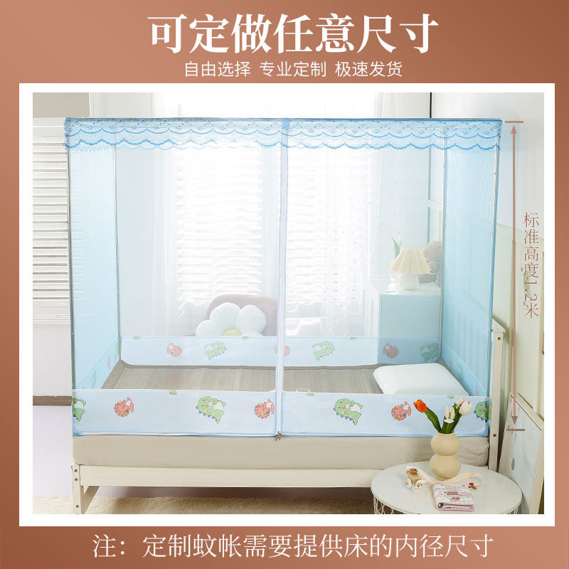 新款儿童家用防摔蚊帐学生宿舍定制上下铺子母床不锈钢支架方帐罩,床上用品,蚊帐,淘宝优惠券,粉丝福利购,淘宝优惠卷