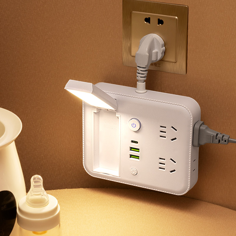 智能无线充电插座多功能转换器带USB夜灯带线排插接线板插排家用,电子/电工,USB插座/快充插座,淘宝优惠券,粉丝福利购,淘宝优惠卷