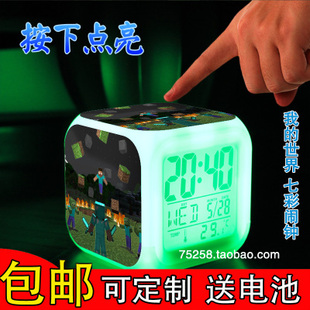 我的世界闹钟MC游戏周边苦力怕七彩夜灯电子钟表学生儿童生日礼物