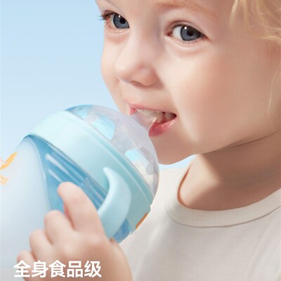贝肽斯捏捏学饮杯婴儿喝水鸭嘴杯6个月以上宝宝儿童防呛吸管奶瓶