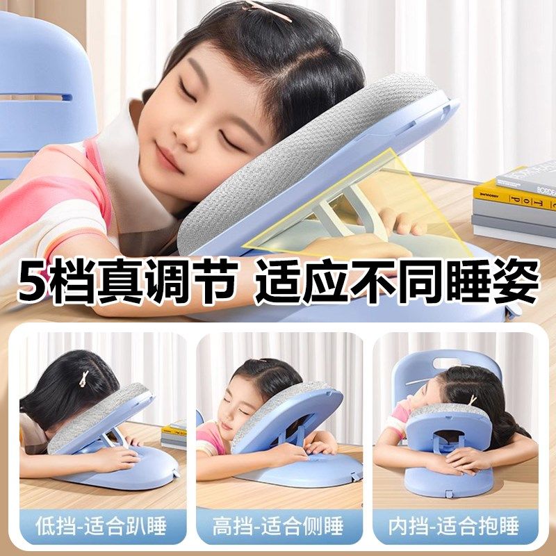 午睡枕小学生趴睡枕办公室睡觉神器教室儿童趴桌子趴趴枕午休枕头,居家布艺,午睡枕,淘宝优惠券,粉丝福利购,淘宝优惠卷