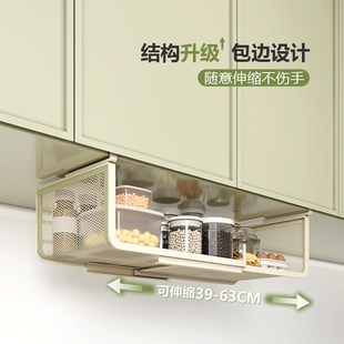厨房置物架可伸缩悬挂分层调料挂架橱柜内吊柜下收纳下挂挂篮