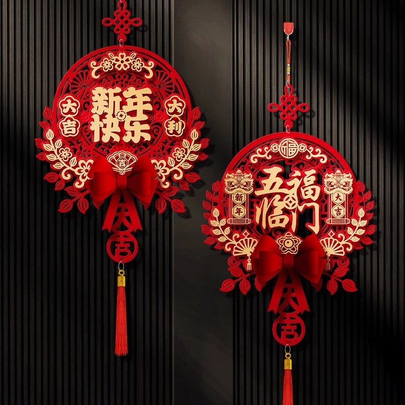 福字挂件2025新年挂饰过年门挂装饰春节乔迁之喜入户大门客厅用品,节庆用品/礼品,福字/窗花/窗贴,淘宝优惠券,粉丝福利购,淘宝优惠卷