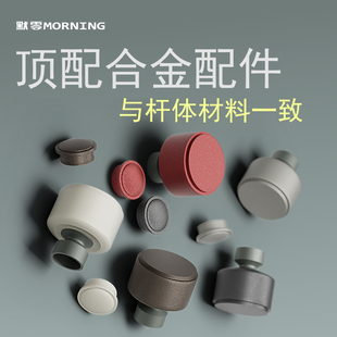 罗马杆窗帘杆窗帘支架单杆杆子配件窗帘轨道打孔铝合金接头底座