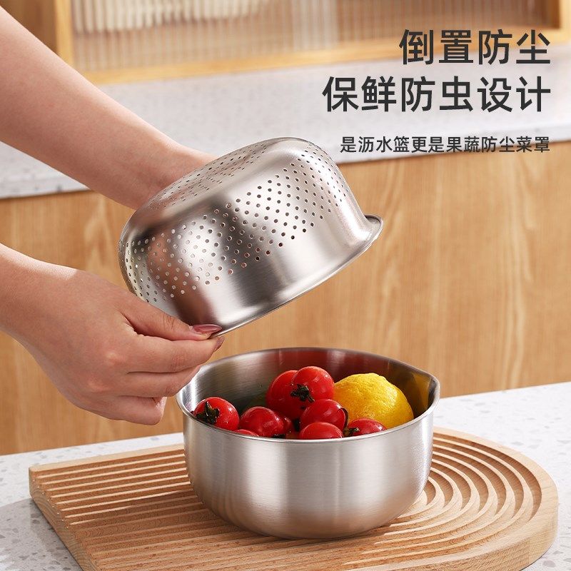 双层沥水篮套装304不锈钢高档厨房洗菜水果篮特厚果盆打蛋揉面盆,餐饮具,洗菜盆/沥水篮/漏水筛,淘宝优惠券,粉丝福利购,淘宝优惠卷