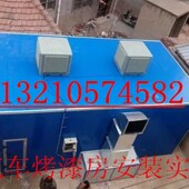 烤漆房风机环保风机节能风机顶式 风机水冷风机空调风机喷漆房风机