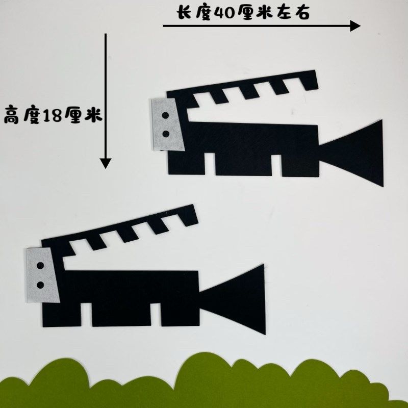 教室黑板报布置材料小学幼儿园文化主题墙贴无纺布放印机装饰素材,家居饰品,软装墙贴,淘宝优惠券,粉丝福利购,淘宝优惠卷