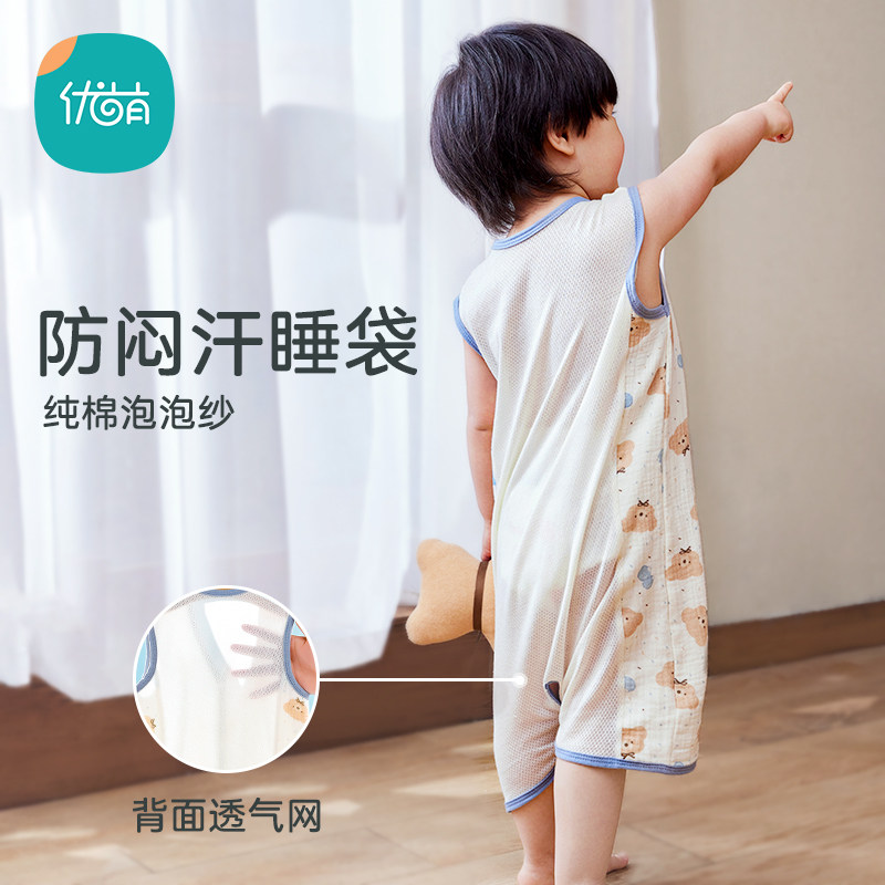 婴儿睡袋夏季薄款新生儿宝宝纱布纯棉背心睡袋透气排汗儿童防踢被,婴童用品,睡袋/防踢被,淘宝优惠券,粉丝福利购,淘宝优惠卷