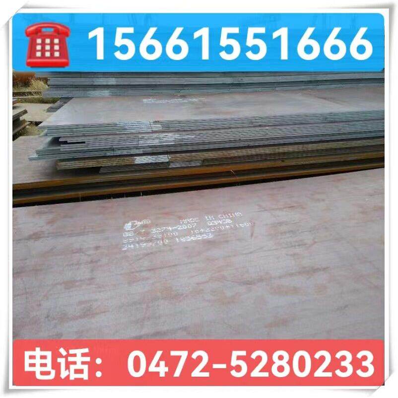 中板 现货供应22*2200*LQ235B钢板 耐磨板 锰板 机加工 建筑钢材