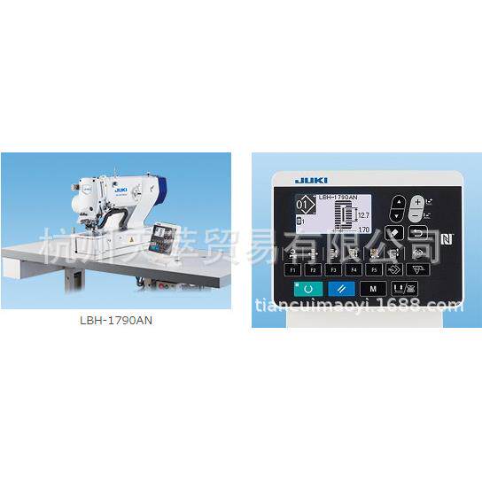 重机JUKI工业缝纫机 LBH-1790AN电子平头锁眼机 圆眼机 厚道设备