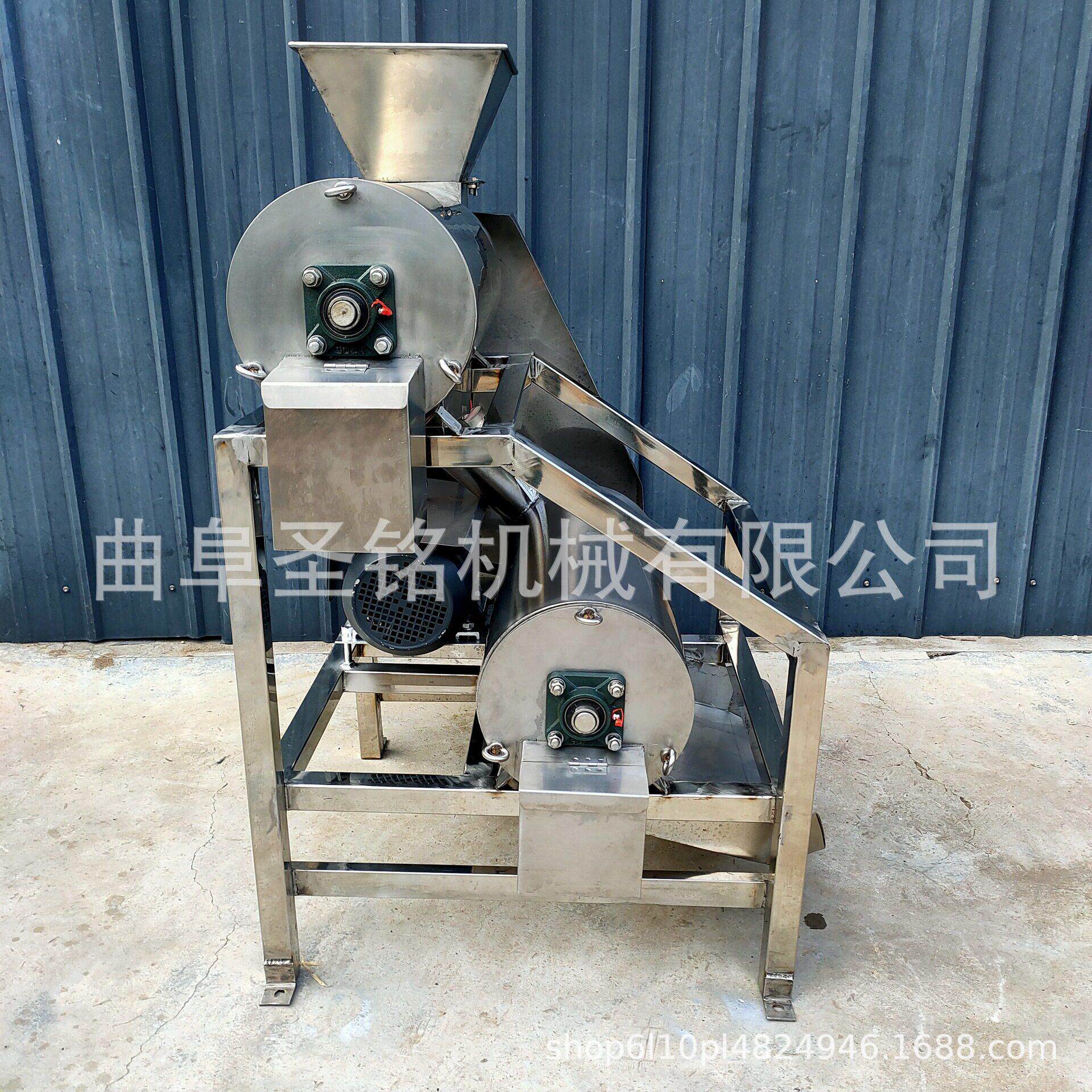 山楂去核打浆机 桑果去籽打浆机 大型工业打浆机 双道芒果打浆机