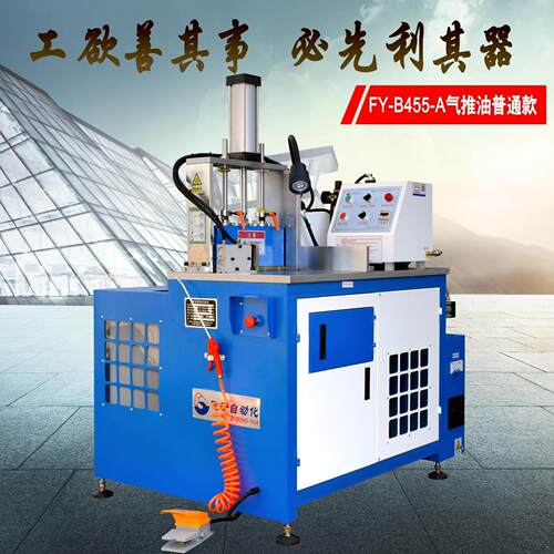 飞研FY-B455半自动铝合金切割机手动铝型材成品锯床带废料箱