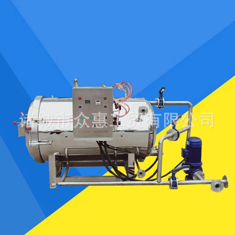 电加热小型杀菌锅瓶装牛肉辣椒酱灭菌釜熟食咸鸭蛋高温杀菌锅,清洗/食品/商业设备,其他食品加工设备,淘宝优惠券,粉丝福利购,淘宝优惠卷