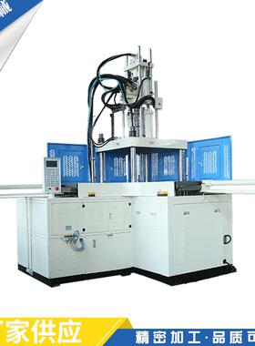 供应TA-1200LS直角滑板注塑机塑料注射成型机立式精密注塑机