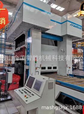 30/2000钢卷开平机钢板开平线纵剪扁钢横剪开卷机成套设备