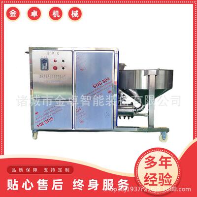豆干去泡消泡机全自动千叶豆腐去泡机大料斗304食品级不锈钢