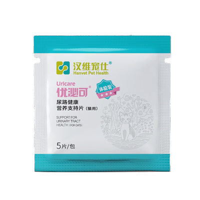 【U先试用】汉维宠仕优泌可泌尿系统膀胱养护泌尿营养片*5片