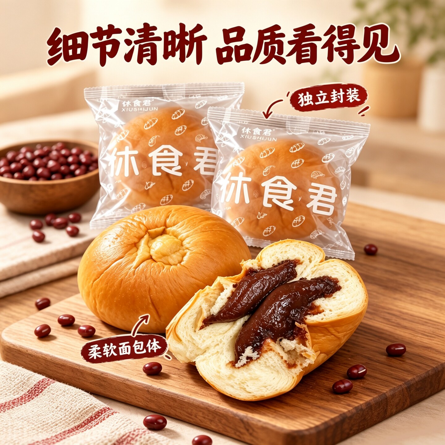 豆沙面包早餐夹心红豆面包学生糕点宿舍传统代餐批发囤货装
