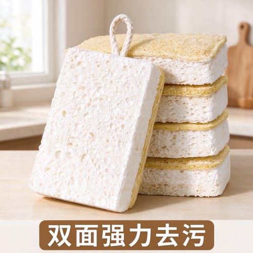 洗碗海绵百洁布丝瓜络洗碗厨房专用双面天然丝瓜瓤刷碗环保木浆棉
