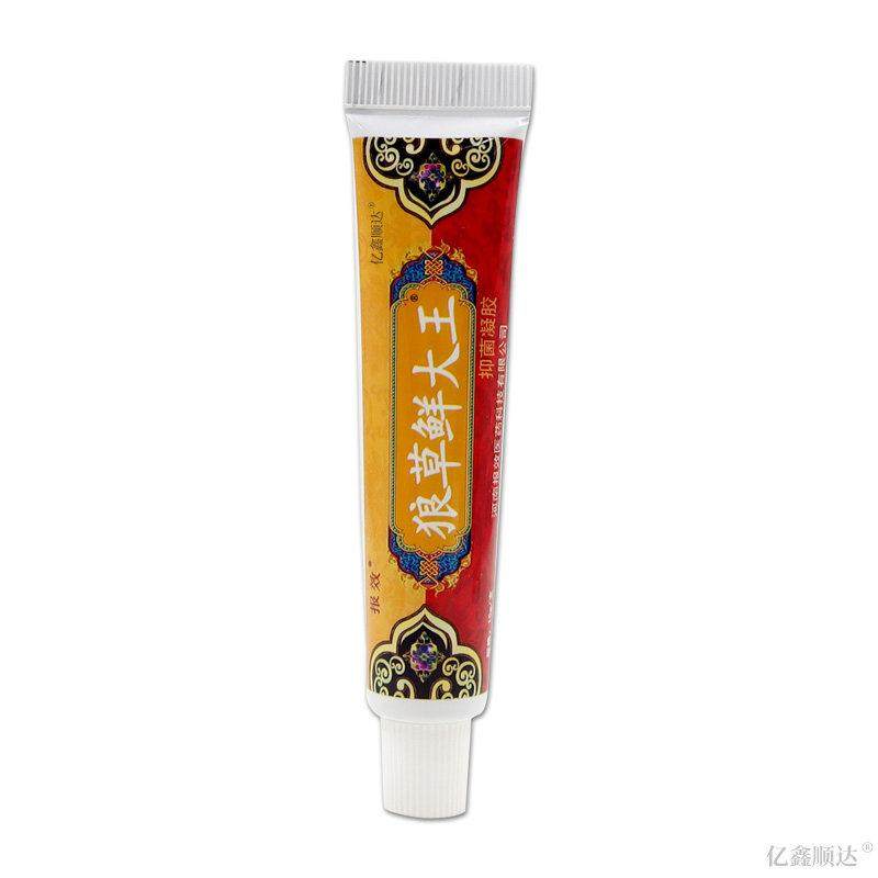 报效狼草鲜大王抑菌凝胶15g皮肤舒缓护理膏温和不刺激温和不刺激,保健用品,皮肤消毒护理（消）,淘宝优惠券,粉丝福利购,淘宝优惠卷