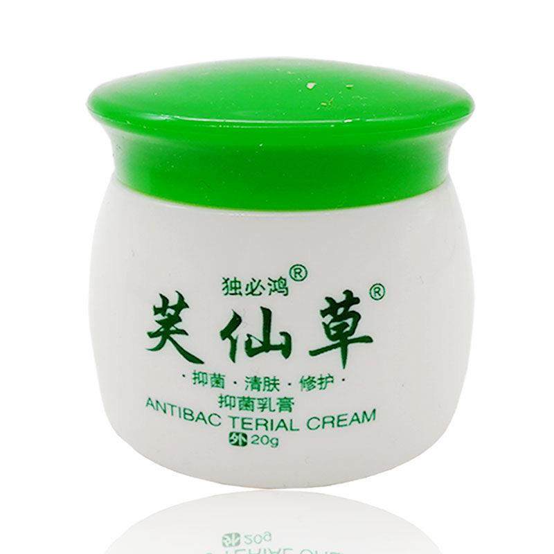 【买2送1 买3送2】独必鸿芙仙草抑菌乳膏20g 可搭皮肤抑菌舒缓膏,保健用品,皮肤消毒护理（消）,淘宝优惠券,粉丝福利购,淘宝优惠卷