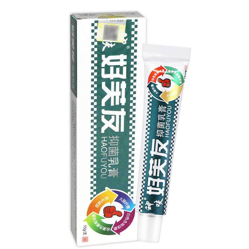 【正品保障 买5送3】平凡人好肤友草本抑菌乳膏 好肤友软膏外用,保健用品,皮肤消毒护理（消）,淘宝优惠券,粉丝福利购,淘宝优惠卷