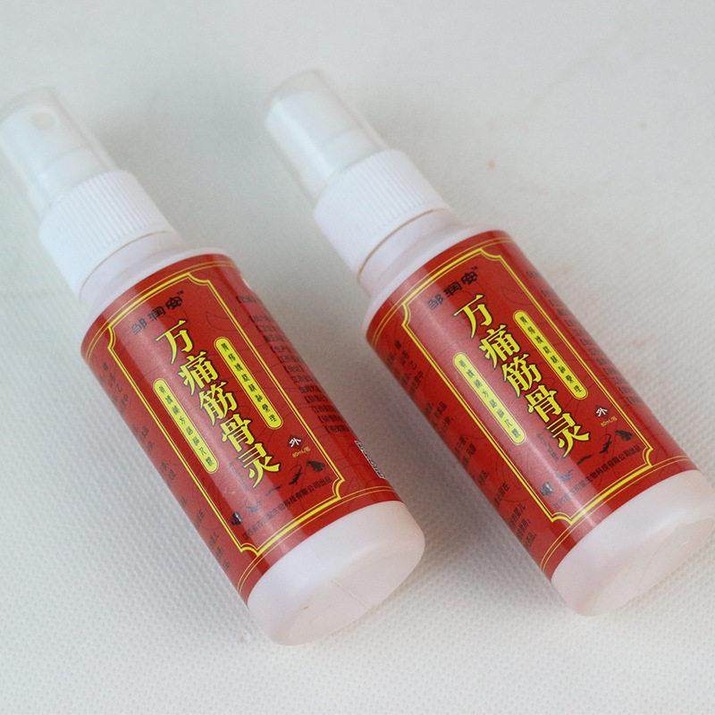 邹润安万痛筋骨灵喷剂油颈椎腰肌腰椎膝盖关节背部不适发热喷剂,保健用品,皮肤消毒护理（消）,淘宝优惠券,粉丝福利购,淘宝优惠卷