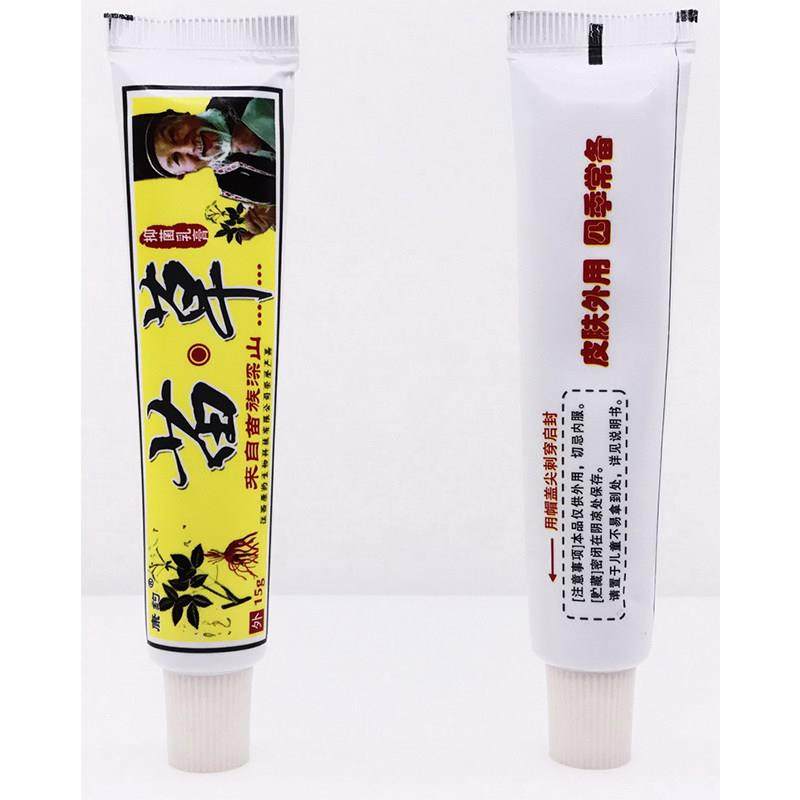 正品【买1送1 买2送3】康约苗草抑菌乳膏正品苗草软膏皮肤外用15g,保健用品,皮肤消毒护理（消）,淘宝优惠券,粉丝福利购,淘宝优惠卷
