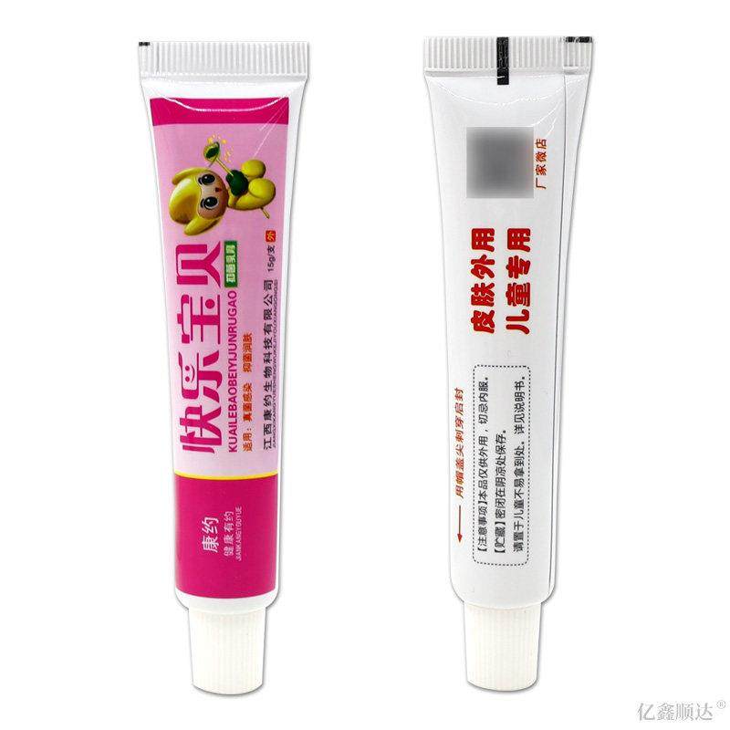 【正品买1送1】快乐宝贝乳膏 康约快乐宝贝草本软膏皮肤外用乳膏,保健用品,皮肤消毒护理（消）,淘宝优惠券,粉丝福利购,淘宝优惠卷