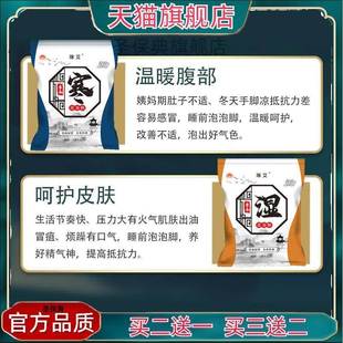 官方正品瑶浴泡脚药包艾草叶红花生姜花椒中药草本足浴包粉洗脚男