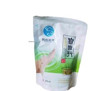 官方正品抗菌剂泡脚液泡脚水手足护理液自由行草本抑菌液干裂粗糙