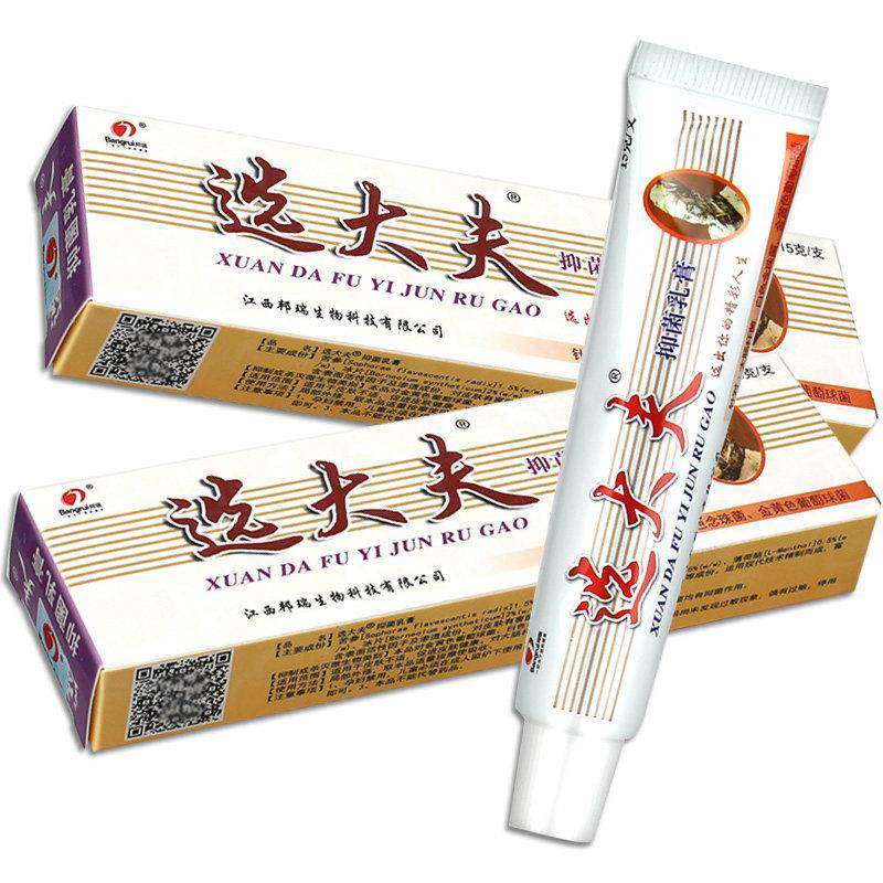 【买1送1 2送3】选大夫抑菌乳膏正品邦瑞皮肤外用草本软膏魏大夫,保健用品,皮肤消毒护理（消）,淘宝优惠券,粉丝福利购,淘宝优惠卷