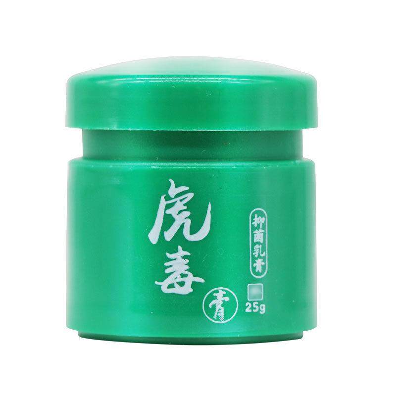 正品保障 买5送7】苗弟子虎毒膏草本抑菌乳膏 虎毒膏软膏外用25g,保健用品,皮肤消毒护理（消）,淘宝优惠券,粉丝福利购,淘宝优惠卷