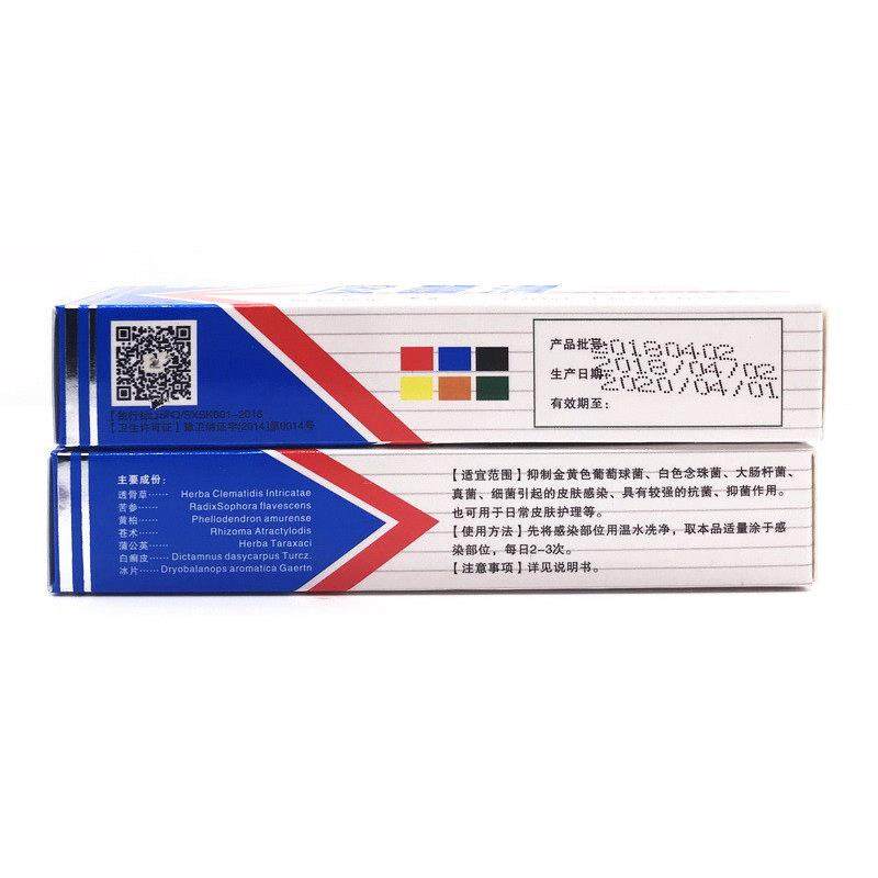 2送1正品5送3上海现代哈森牌皮毒清软膏皮肤抑菌剂铍独清乳膏药膏,保健用品,皮肤消毒护理（消）,淘宝优惠券,粉丝福利购,淘宝优惠卷