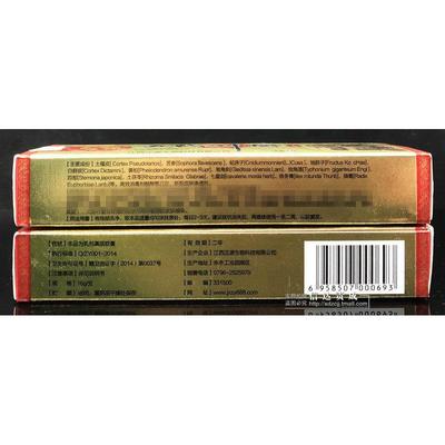 买2送1买5送3灵华山五代神医草本乳膏15g/支可搭皮肤抑菌止痒软膏