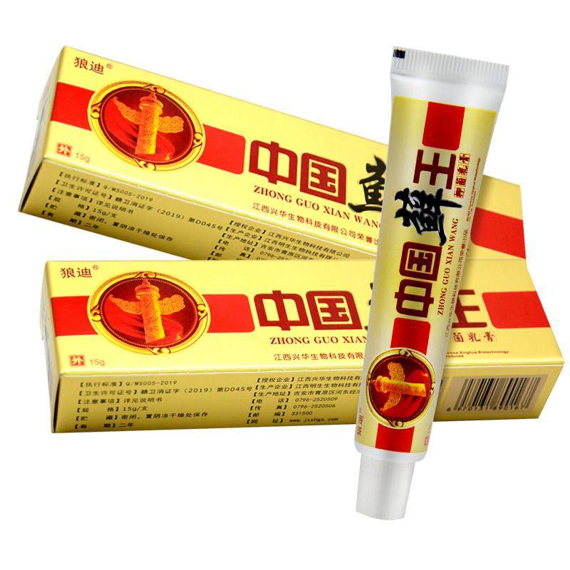 【正品买1送1 2送3】狼迪中国藓王 草本乳膏江西皮肤抑菌外用软膏,保健用品,皮肤消毒护理（消）,淘宝优惠券,粉丝福利购,淘宝优惠卷