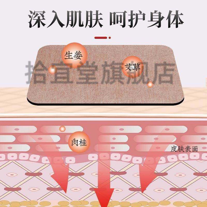 官方正品白云山花城透骨贴外用关节膝盖颈椎腰椎发热疼痛按摩透骨,保健用品,皮肤消毒护理（消）,淘宝优惠券,粉丝福利购,淘宝优惠卷