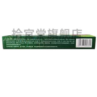 买1送1正品 苗睿草根王乳膏 皮肤外用植物草本护理抑菌软膏凝胶