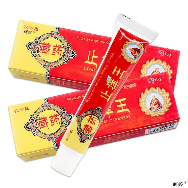 农神医藏药止痒王15g/支皮肤瘙痒蚊虫叮咬不适外用抑菌护理软膏TJ,保健用品,皮肤消毒护理（消）,淘宝优惠券,粉丝福利购,淘宝优惠卷
