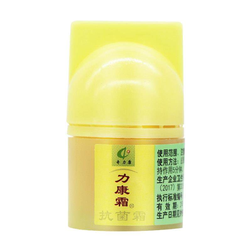 力康霜抗菌霜正品旗舰店奇力康正品皮肤外用软膏草本抑菌乳膏,保健用品,皮肤消毒护理（消）,淘宝优惠券,粉丝福利购,淘宝优惠卷