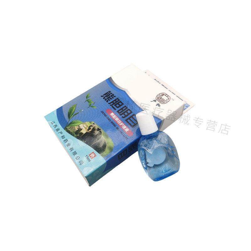 正品严和护眼润目熊胆明目眼干涩抑菌护理液眼部清洁滋润,保健用品,皮肤消毒护理（消）,淘宝优惠券,粉丝福利购,淘宝优惠卷